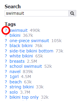 swimsuit横の？をクリック