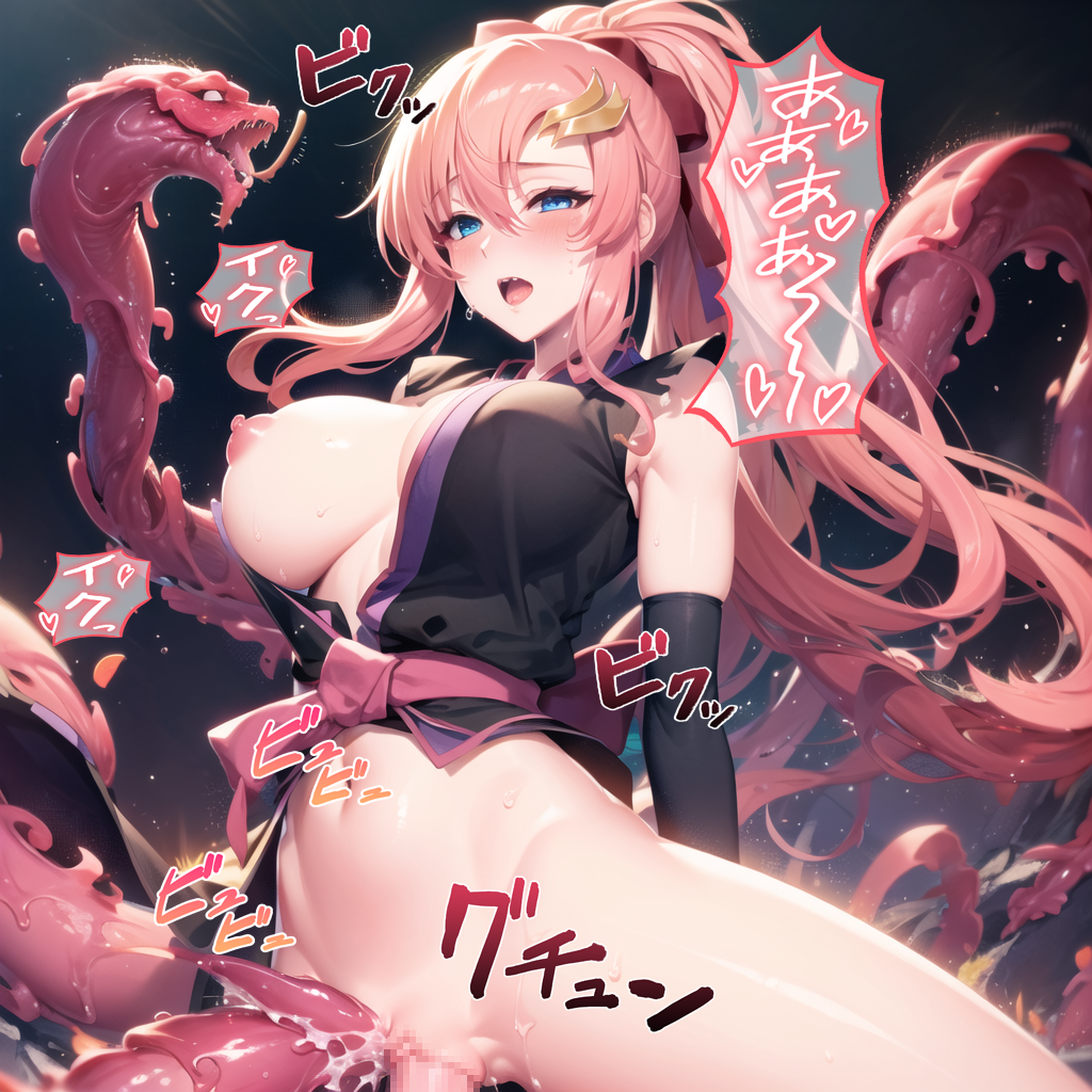 Lacus Clyne’s tentacle sex with speech bubble 03