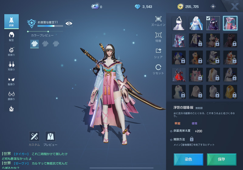 今までのスマホmmoと何が違うの コード ドラゴンブラッド 好きなゲームのことを熱く詳しく語るブログ Chゆんゆん