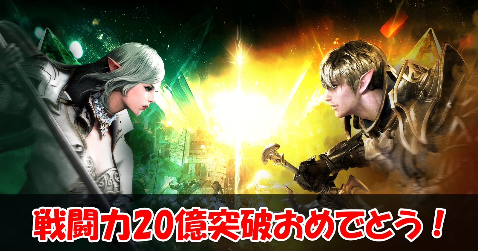 【リネレボ】戦闘力20億突破おめでとうございます！　#350