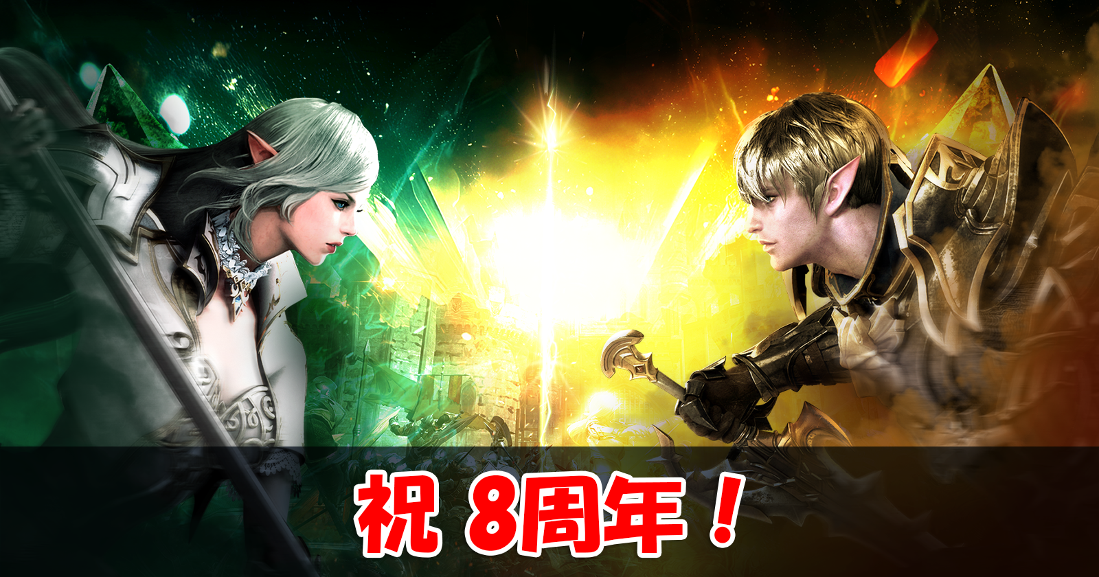 【リネレボ】祝 ８周年！　#359
